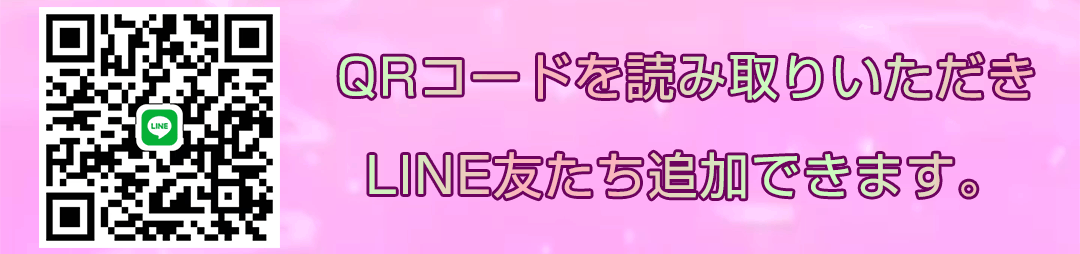 イベント